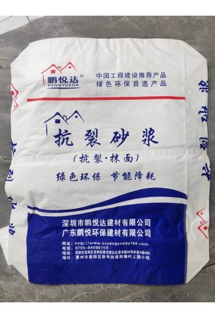 抗裂砂浆